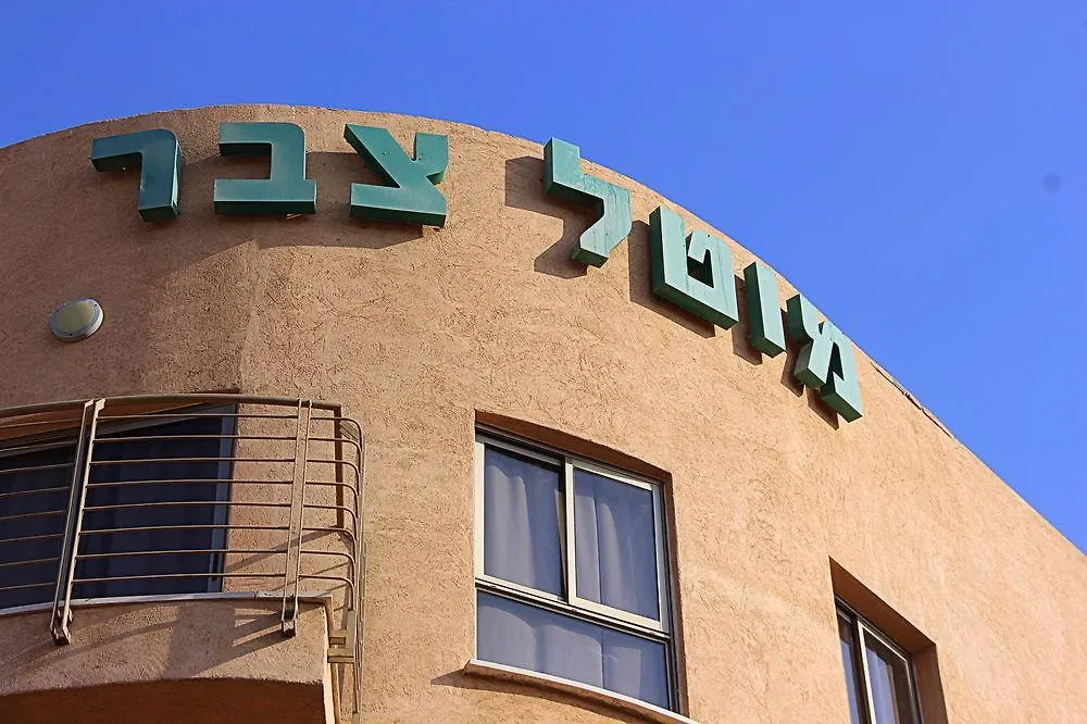 Tzabar Hotel Eilat