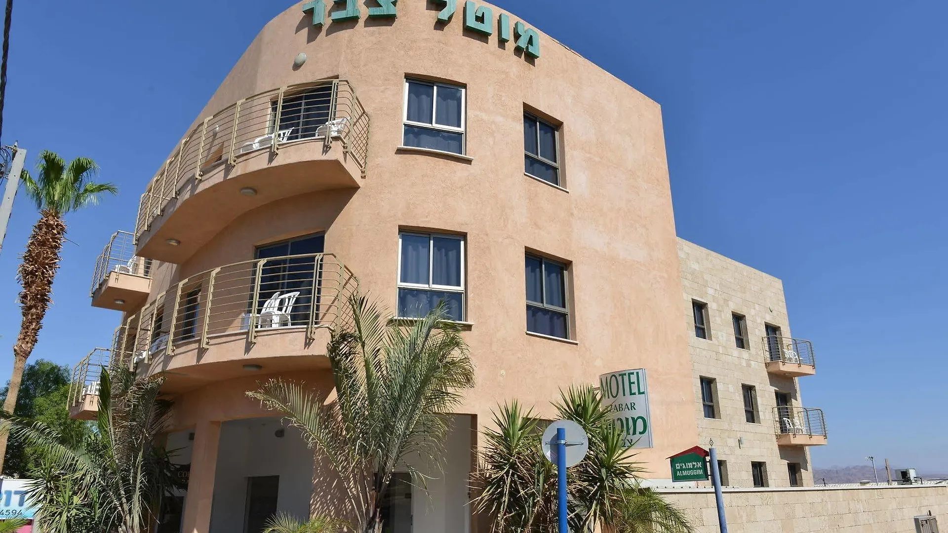 Tzabar Hotel Eilat 3*,